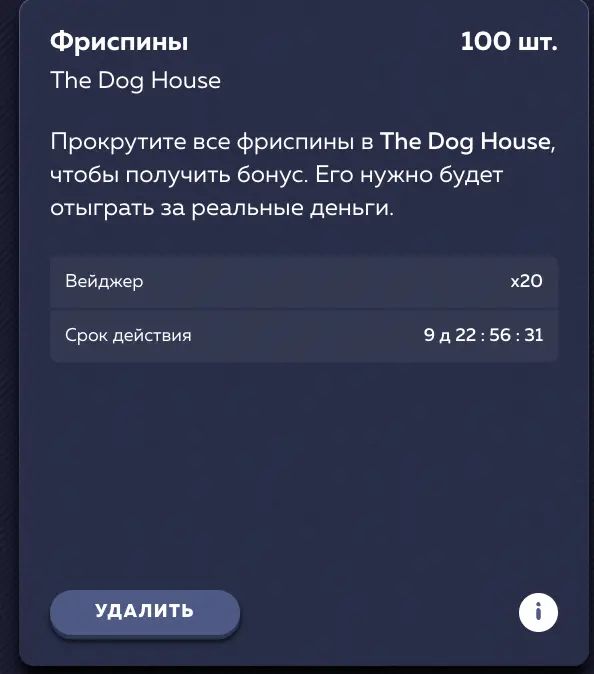 вавада фриспины на сайте фриспины казино вавада
