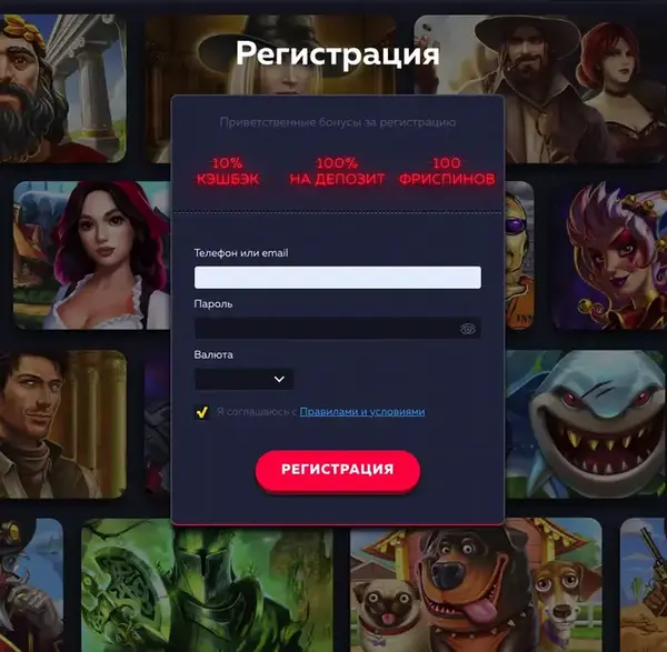 казино вавада регистрация на сайте вавада регистрация на сайте